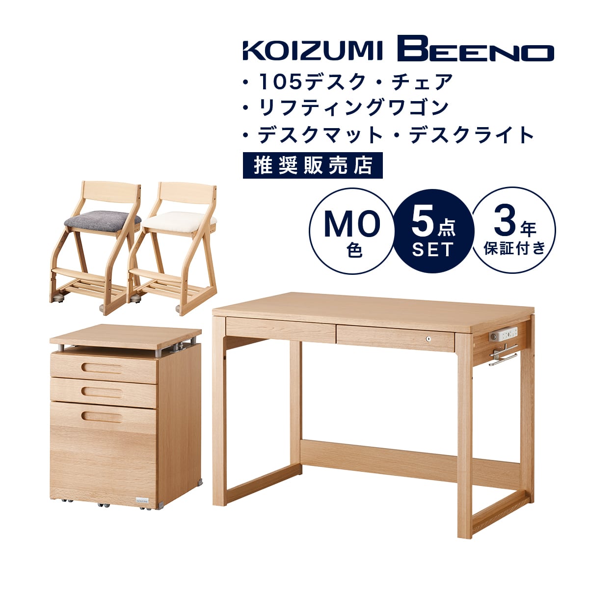 ありがとうを贈ろう。母の日品目特集