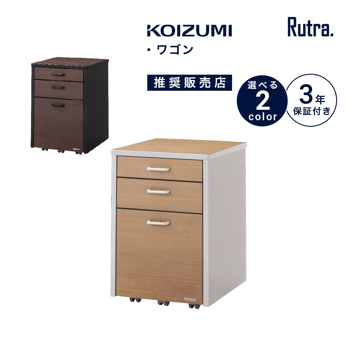 rutra-wagon_01-min.jpg