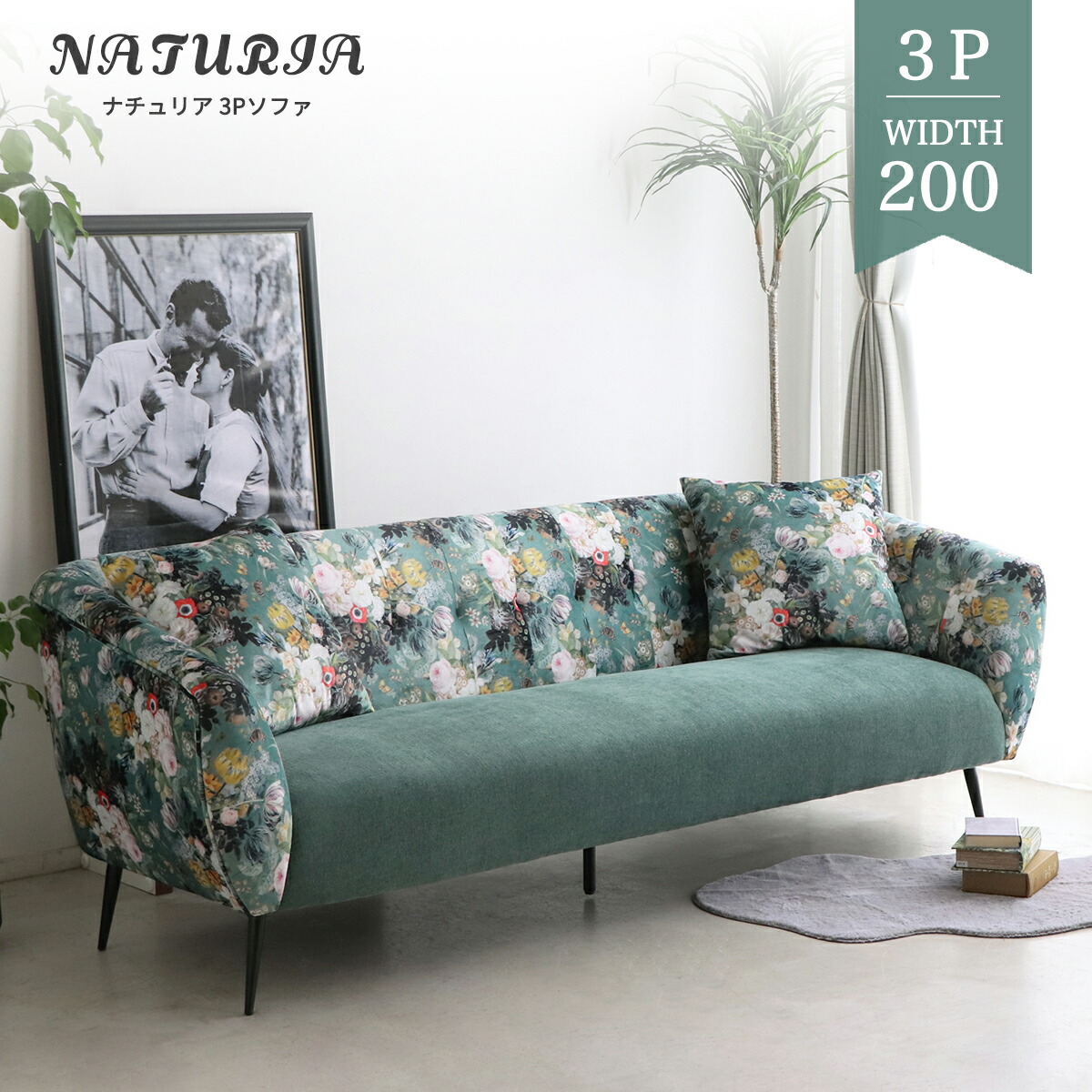 楽天市場】ソファ ソファー カバー 2人掛け用 ベージュ ピンク マルチ