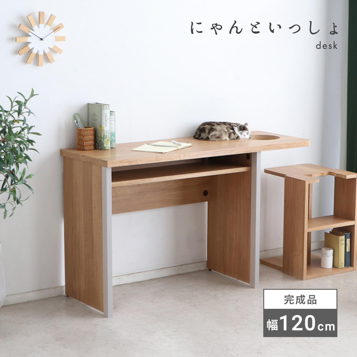 送料無料【新品】おしゃれ　猫脚デスク　勉強机　学習机　作業台 楽天市場】北欧 猫家具 デスク おしゃれ 幅120cm 穴あき天板 猫