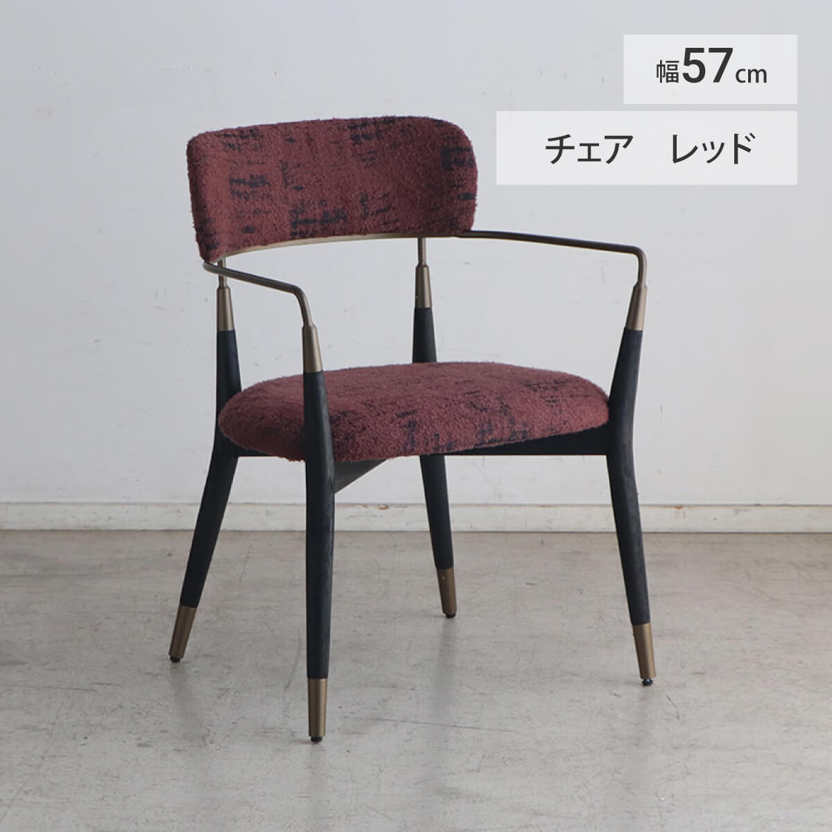 希少品　ポストモダン　アイアンフレームチェア/レッド　幾何学チェア/モダン 希少品 ポストモダン アイアンフレームチェア/レッド 幾何学