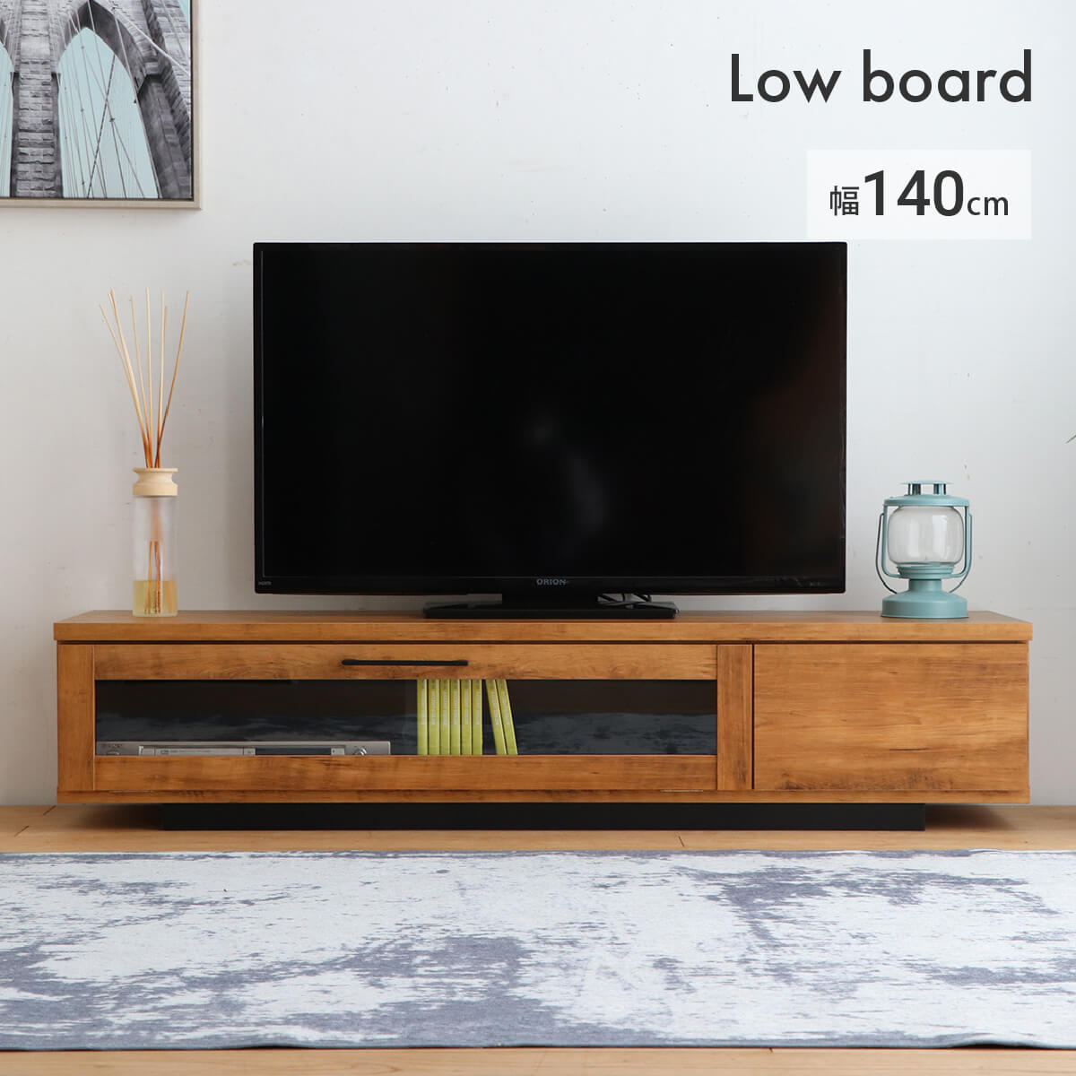 【11-12日10%OFFクーポン配布】テレビ台 140cm ローボード おしゃれ テレビボード 木製 北欧風 無垢風 ナチュラル TVボード 収納 一人暮らし AVボード シンプル ガラス扉 薄型テレビ台 レコーダー収納 高さ低め おすすめ 和モダン 幅142 「商：大」 「才：8」