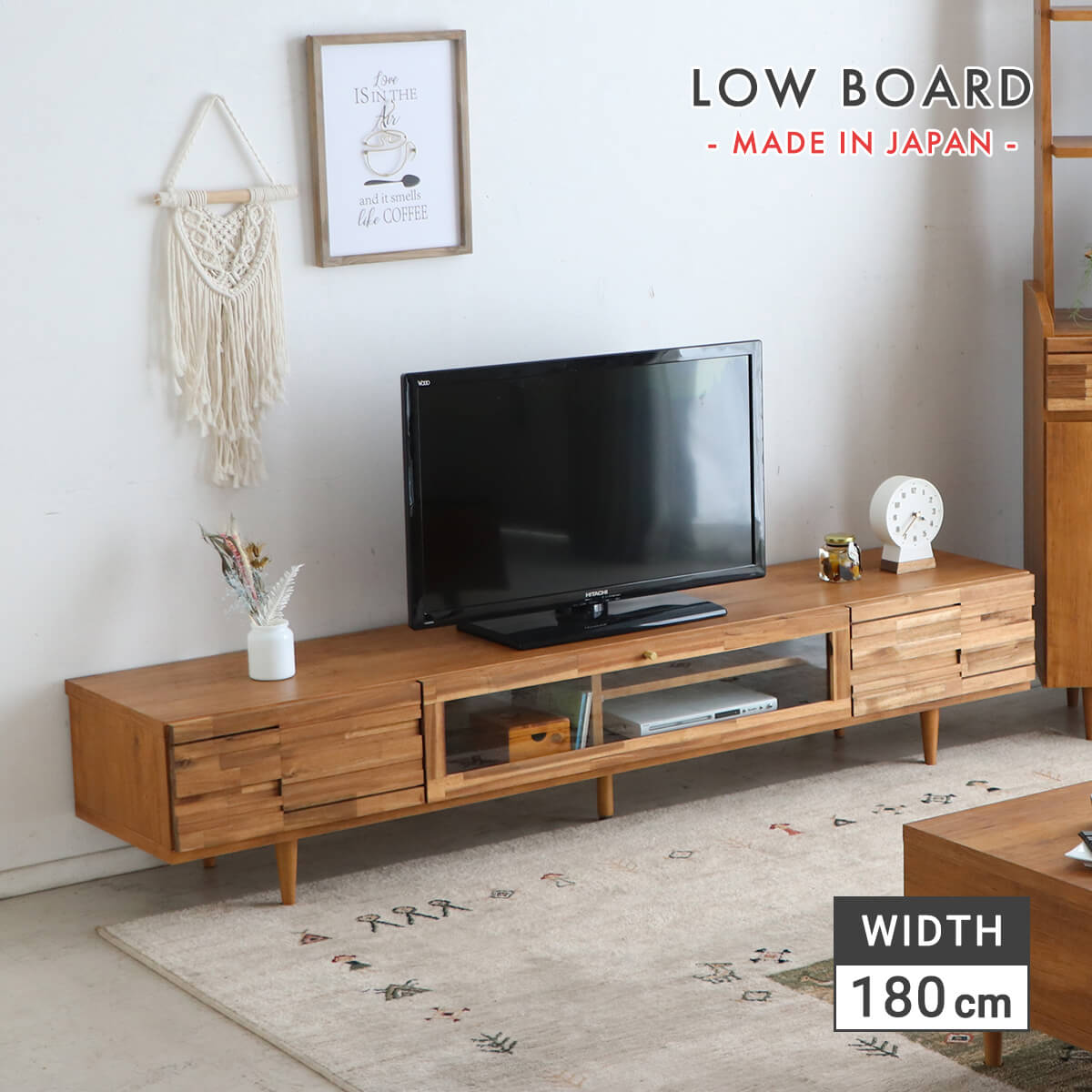 【マラソン期間中ポイント10倍】テレビボード 180 テレビ台 ガラス天板 おしゃれ ローボード 収納 高さ 35cm アカシア 天然木 引出し ロータイプ 収納棚 木製 テレビラック ケーブル収納 フラップ扉 完成品 日本製 脚付き TV台 ブラウン 「商：大」「才：7」｜furniture COCORO STORE