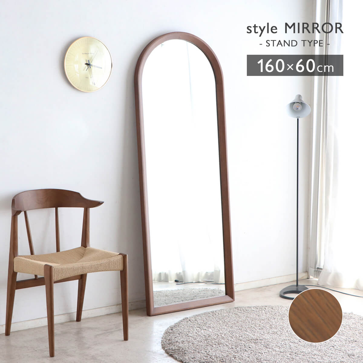 スタンドミラー 鏡 全身 鏡 壁掛け 姿見鏡 全身鏡 アーチ形 大型 金 