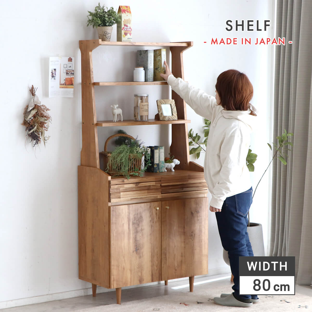 楽天市場】シェルフ 木製 ディスプレイ 収納棚 ラック 棚 おしゃれ