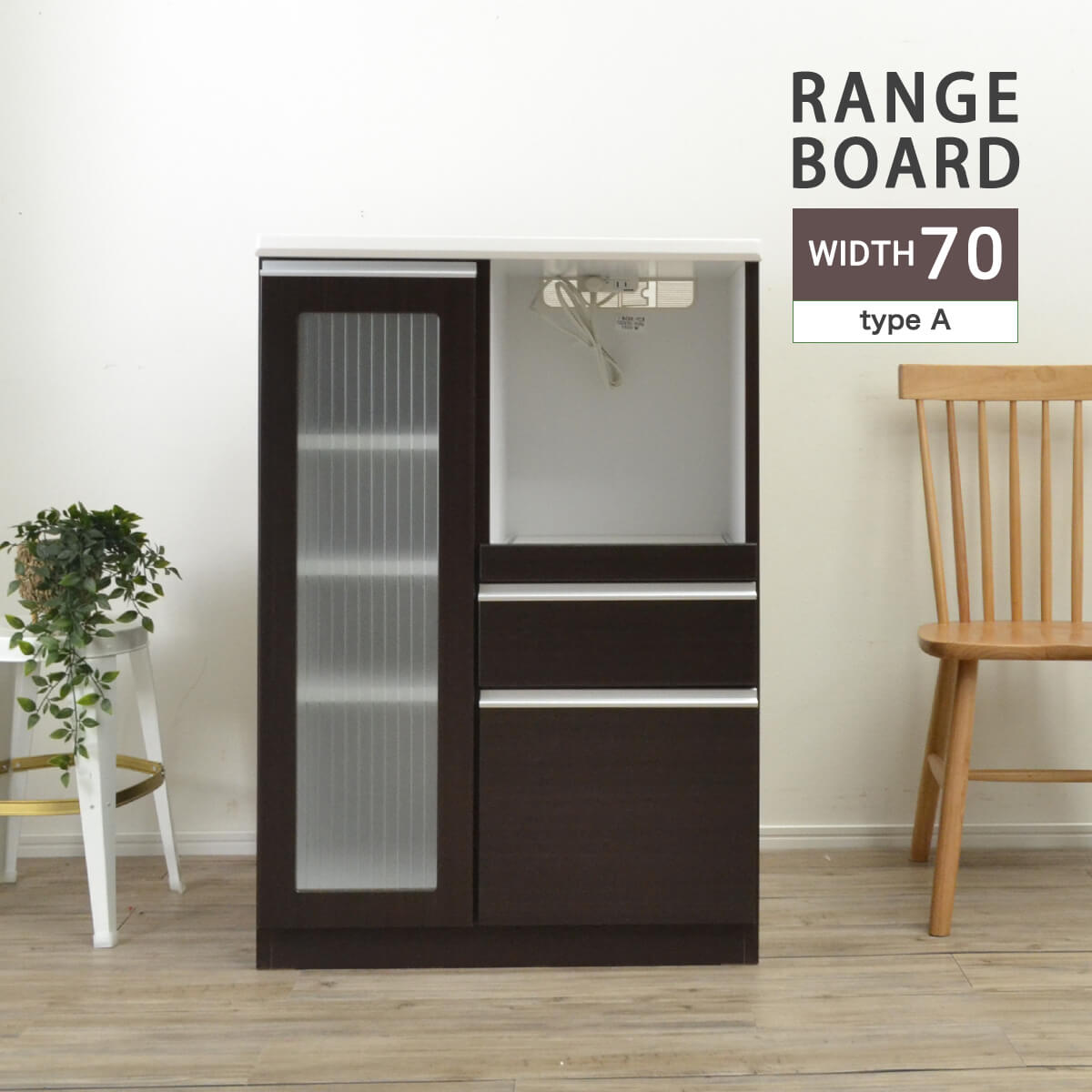 【楽天市場】【ワンダフルデーP10倍】レンジボード 70cm キッチンボード 完成品 レンジ台 70幅 コンセント付き 収納 キッチン収納 棚 ...