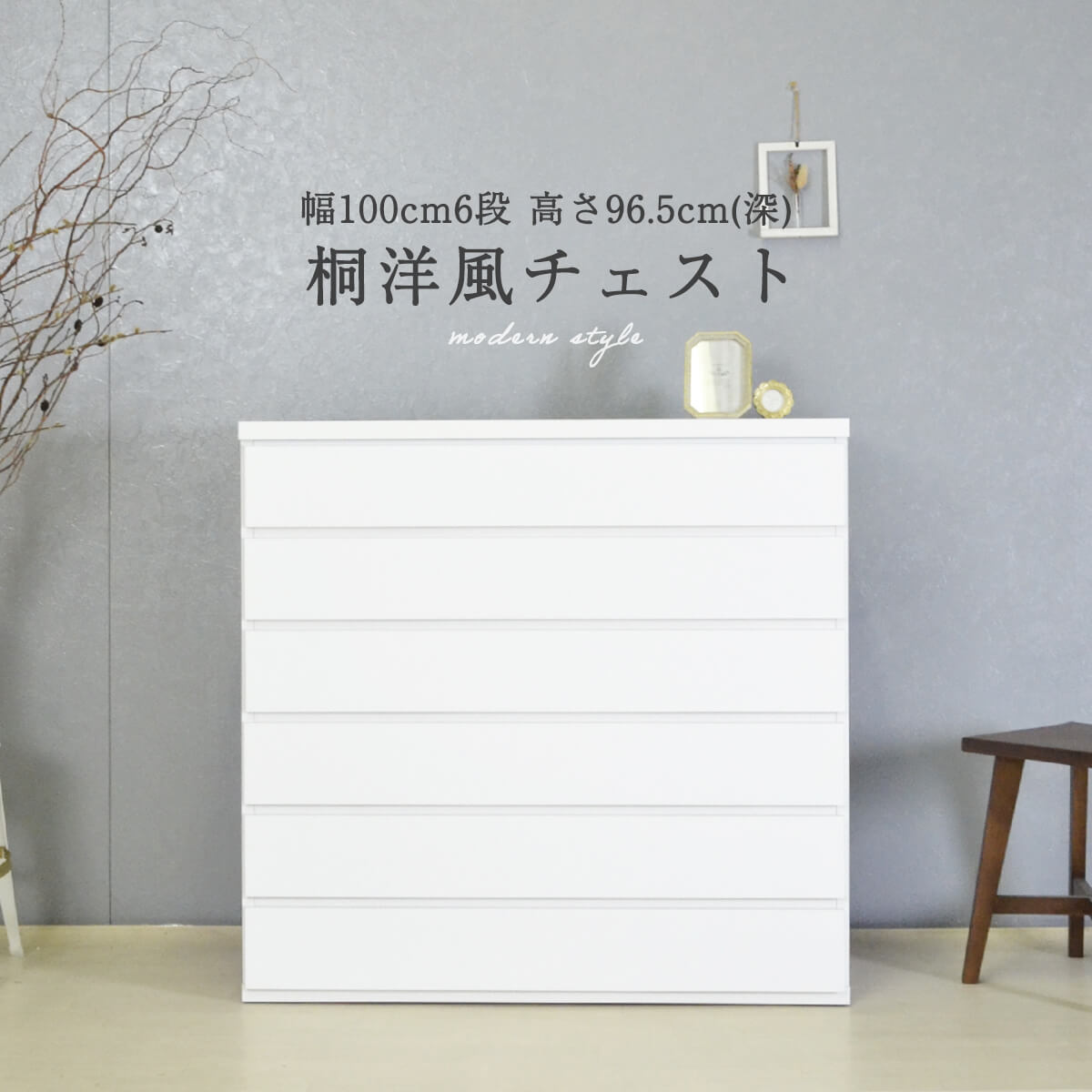 楽天市場】☆桐たんす 4段 衣装ケース 桐箱 幅100 大川家具 国産 日本