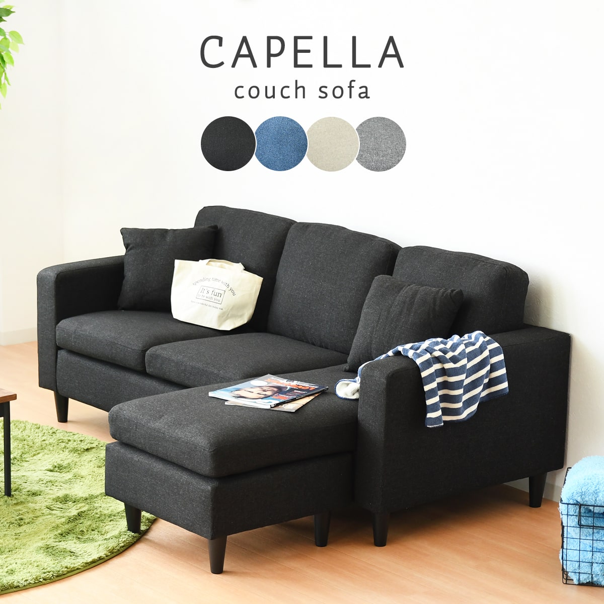 D新品 フロアソファ ブラック 黒 ローソファ コンパクト 省スペース 北欧 楽天市場】☆カウチソファ コンパクト 3人掛け ソファー 幅 182cm