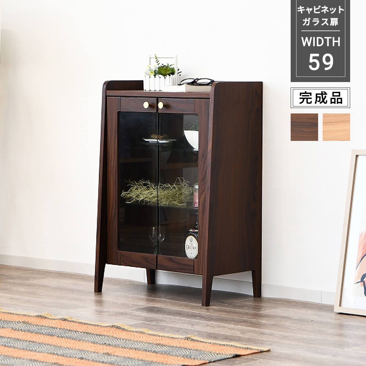 楽天市場】【BLACK FRIDAY期間中全品ポイント5倍】ガラス キャビネット