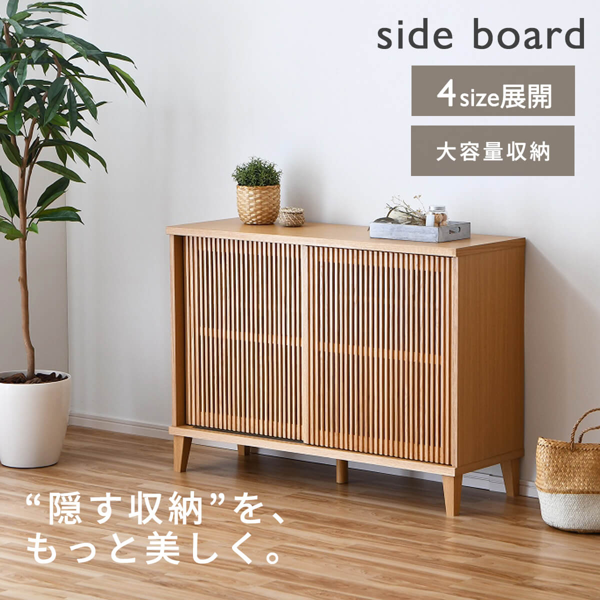 ありがとうを贈ろう。母の日個条特集
