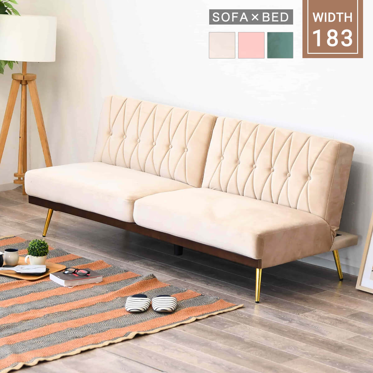 楽天市場】☆ソファベッド ソファーベッド 183cm シングル 2WAYソファ