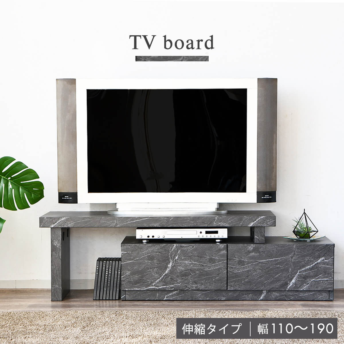 【11-12日10%OFFクーポン配布】伸縮デスク 伸縮ボード ｔレビボード ＴＶボード スライド天板 ロータイプ ローボード 書斎 作業台 パソコンデスク 収納 引出し おしゃれ シンプル モダン 一人暮らし 幅110スライドレール収納デスク 「商：大」 「才：8」