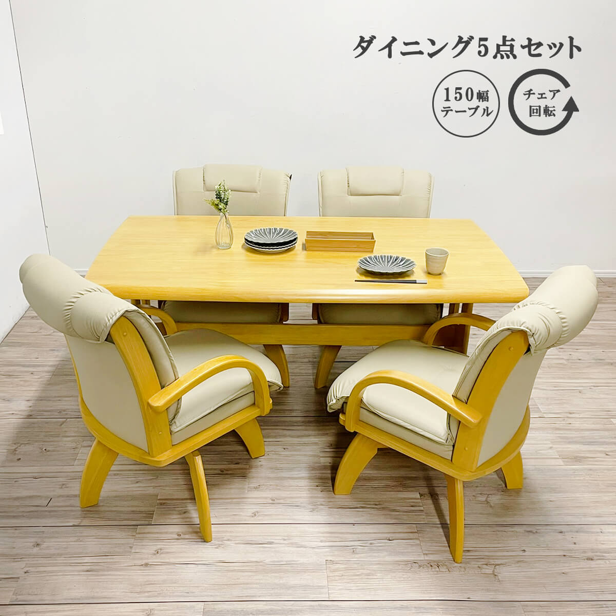 ビンテージ ダイニングチェア カフェチェア 剥離加工 no2