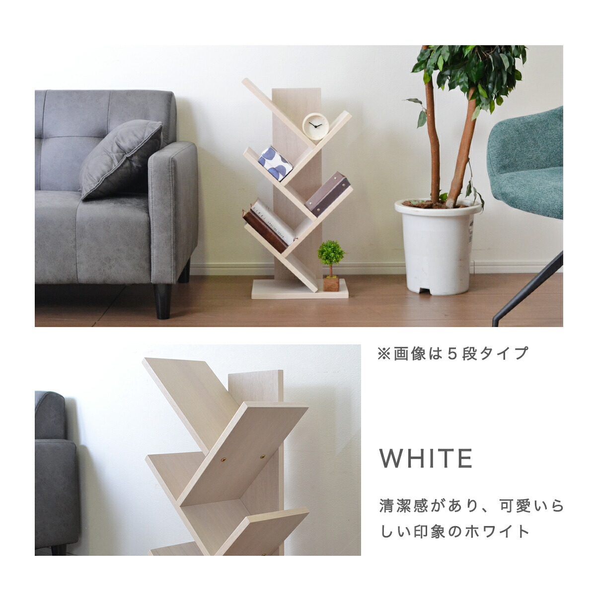 本棚スリムおしゃれシェルフインテリアディスプレイラックオープンラックリビングラックインテリアラック木製木目飾り棚棚隙間収納収納北欧飾り棚ソファー横ナチュラルブラウン茶ホワイト白ラーモ9段「商:小」「才:2」