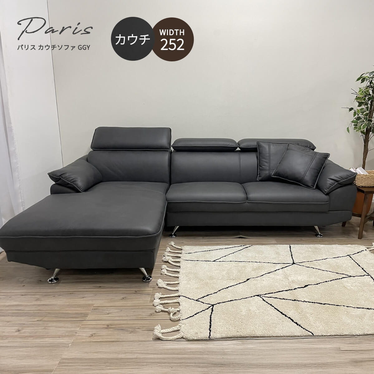 楽天市場】【P10倍＆各種クーポン配布中！】カウチソファ カウチ