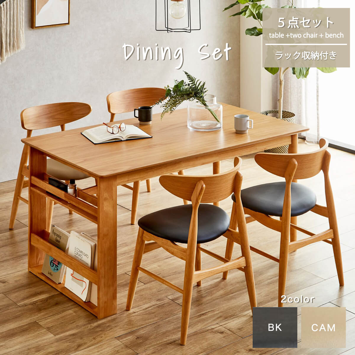 楽天市場】【P10倍 お買い物マラソン】ダイニングセット テーブル