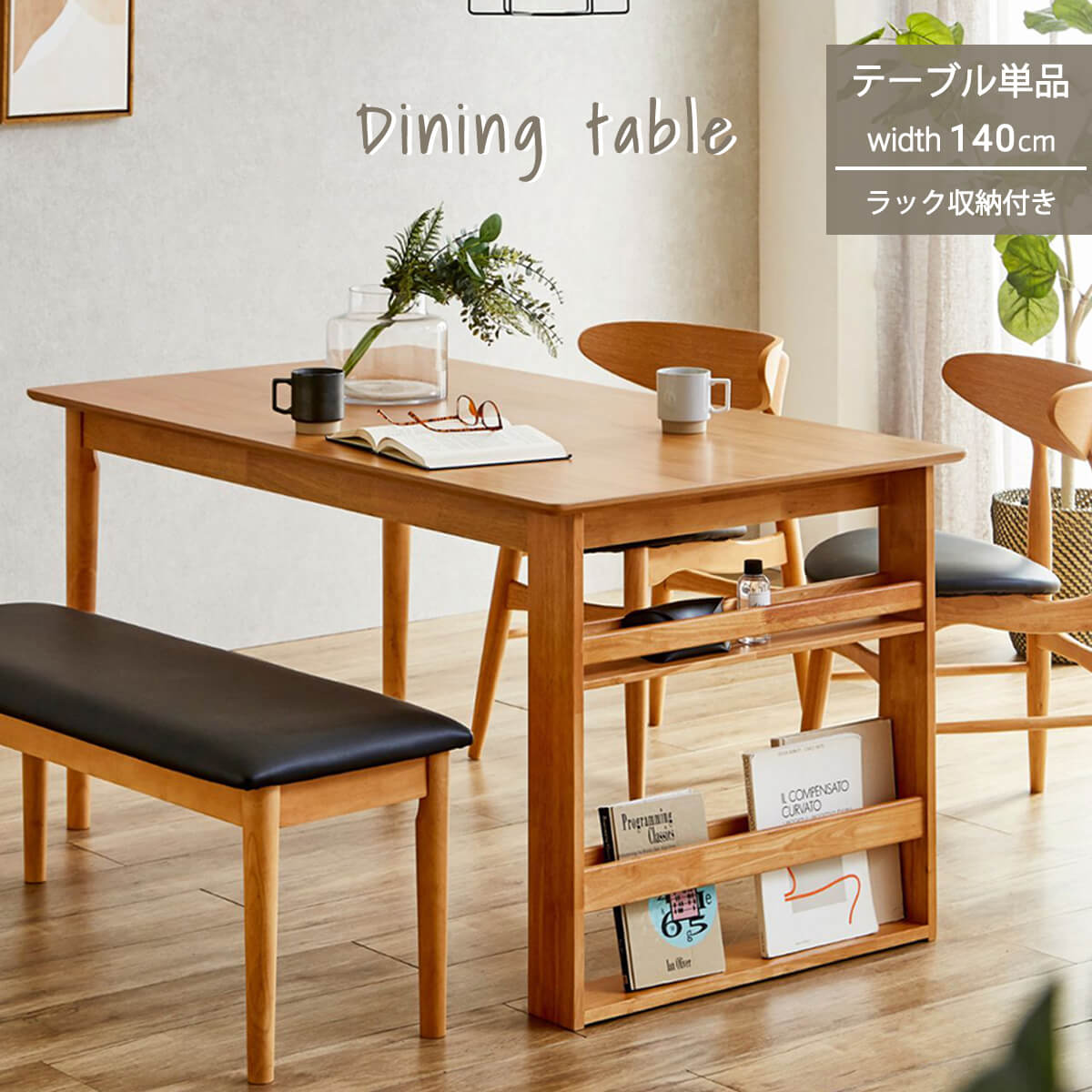 楽天市場】【25日限定10％OFFクーポン配布中！】ダイニングテーブル