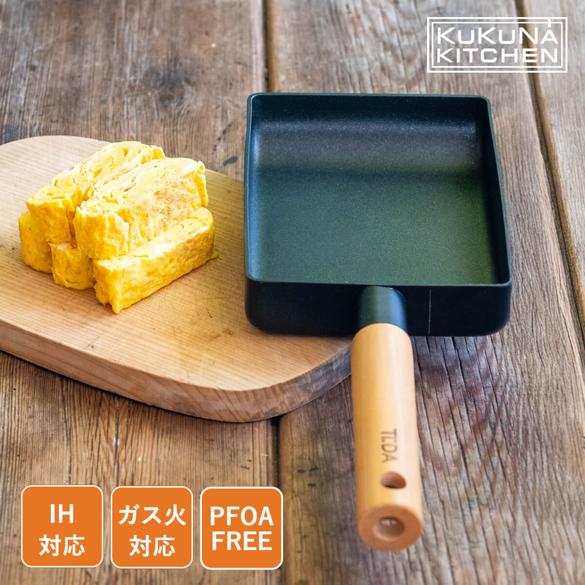 ★卵焼き用フライパン エッグパン 卵焼き器 調理器具 チタントップコート ダイヤモンドトップコート Wコーティング ブラック IH対応 ガス火対応 7層コーティング 軽量 PFOA不使用 お手入れ簡単 アルミ 幅35 「商：小」 「才：1」
