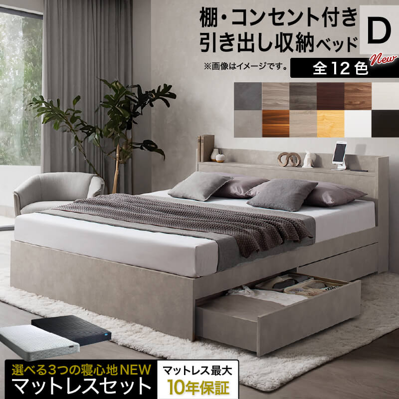 ありがとうを贈ろう。母の日品目特集