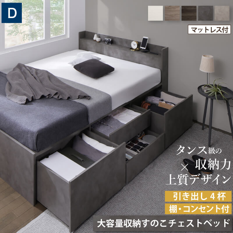 ありがとうを贈ろう。母の日品目特集