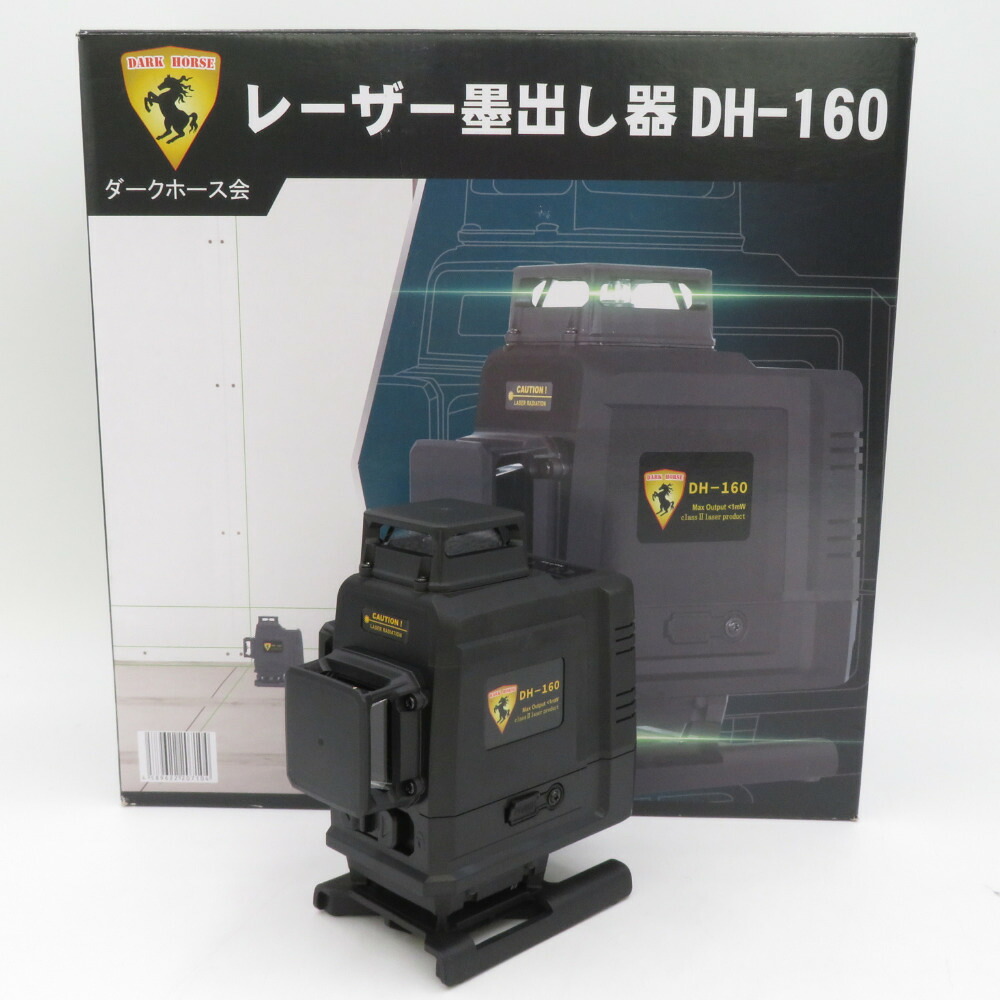 DARK HORSE ダークホース レーザー墨出器 グリーンレーザー フルライン ケース・充電器・バッテリ1個・リモコン・ミニ三脚セット DH-160 新品 30,940円