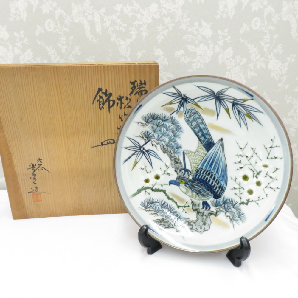 九谷焼 光星　色染付　紫陽花　飾皿 楽天市場】【中古】【陶芸・陶器】九谷焼 光星造 吉田屋 紫陽花