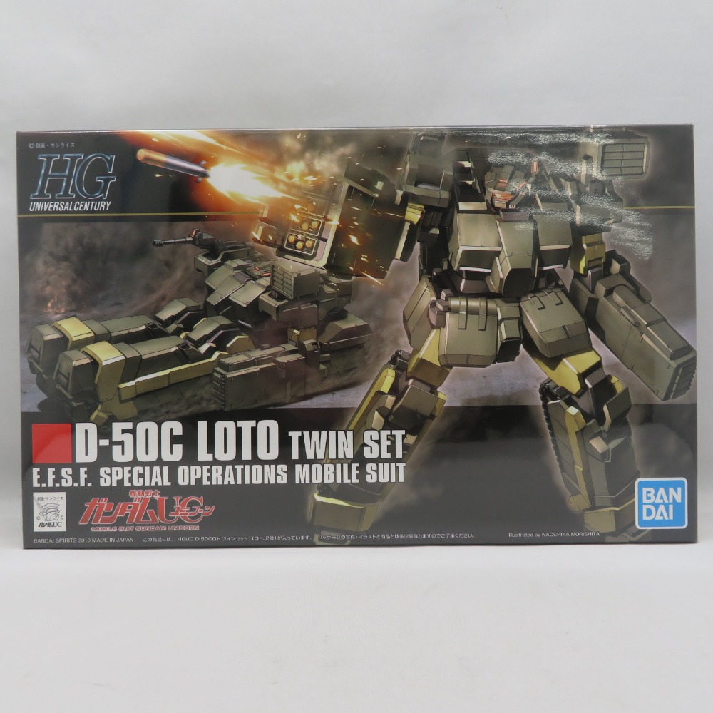 MG 1/100 ケンプファー・シュヴェーア│株式会社BANDAI