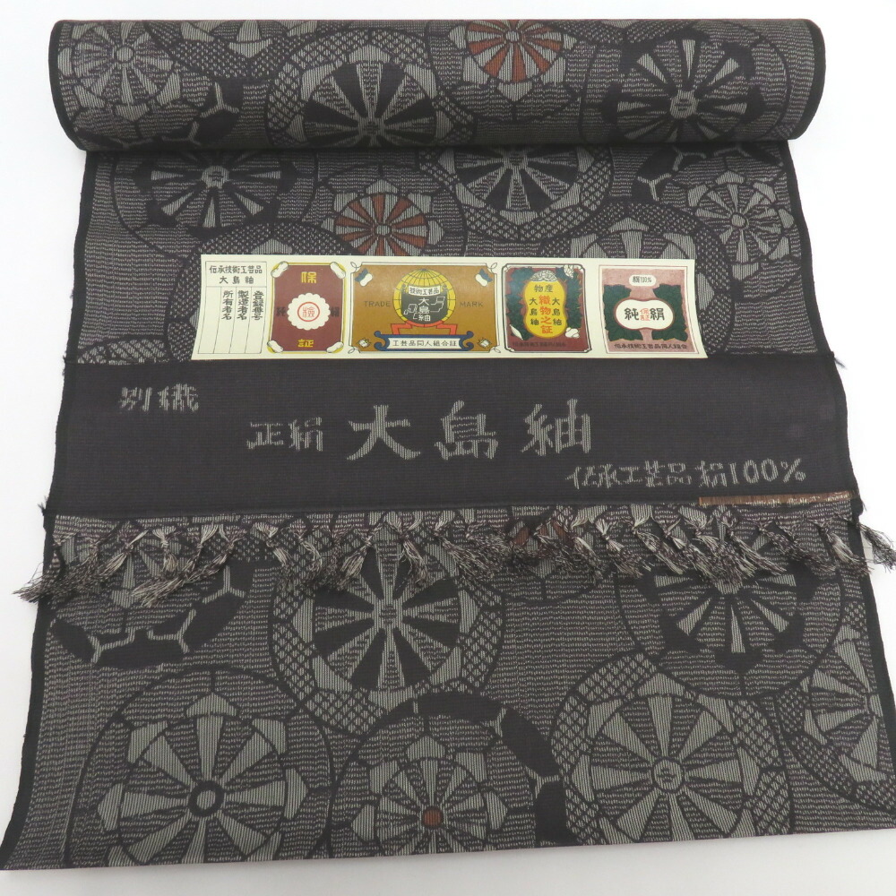 反物 みちのく紬 紅しぐれ 中村工房 桃色 縞 長さ12m 絹100％ 着尺