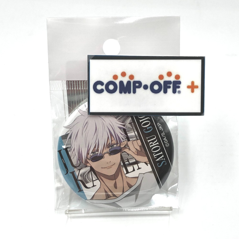 呪術廻戦　劇場版　呪術廻戦0 缶バッジ　五条悟 グッズ-バッチ】劇場版 呪術廻戦 0 CANバッジ五条悟BOX | アニメイト