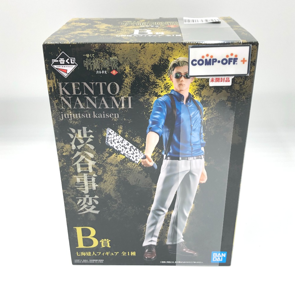 楽天市場】【中古】【未開封品】七海建人 「一番くじ 呪術廻戦