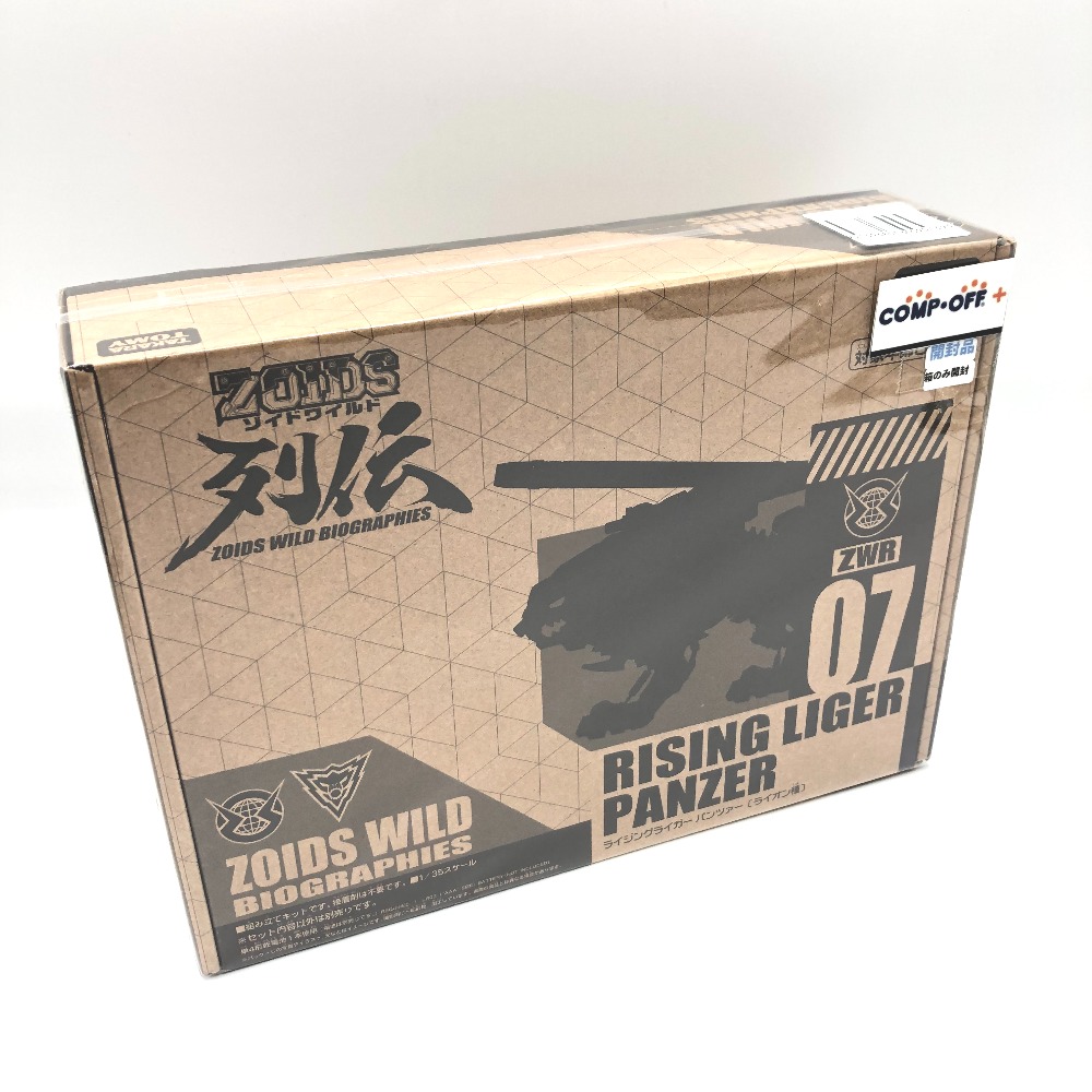 プロトビーストライガー 「ZOIDS ゾイドワイルド列伝」 タカラトミーモール限定 レオが発掘した最初のライガー！】ゾイドワイルド列伝 プロト