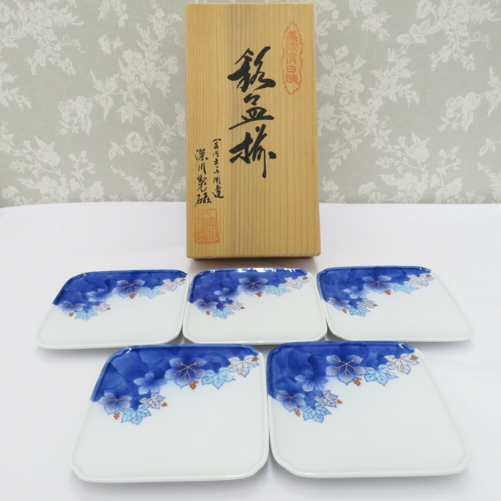 楽天市場】有田焼 萬泉作 小皿 5客セット 工芸品 和食器 生活雑貨 EI-3