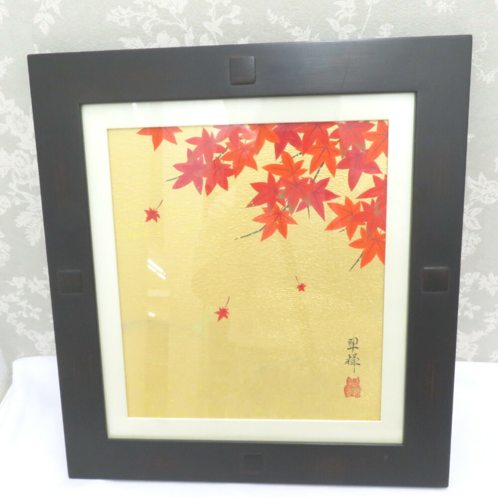 楽天市場】絵画 鈴木香／筆 「紅葉」 SM号 日本画 複製 額入り もみじ