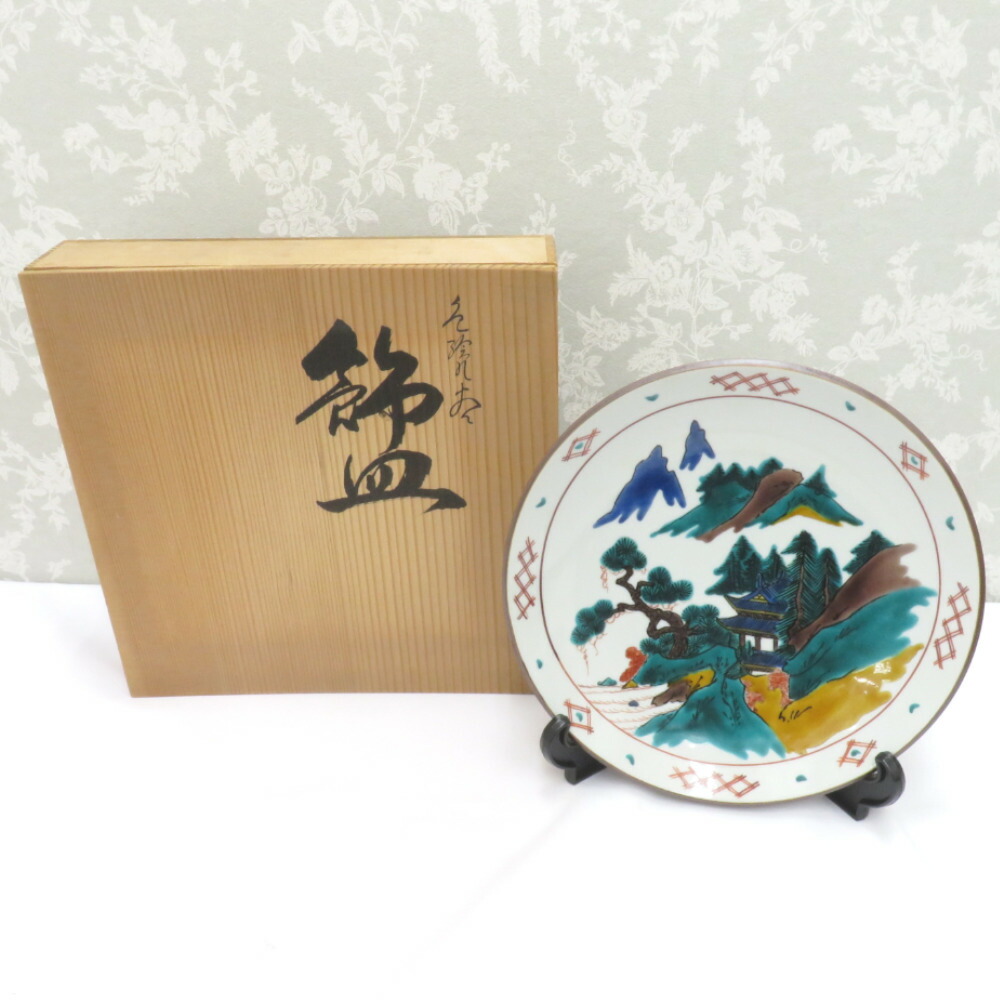 明治初期　青手九谷大鉢　口径約28㎝ 東Y7-0423⑤ 明治初期 青手九谷大鉢 口径約28㎝ 東Y7-0423⑤ Yahoo