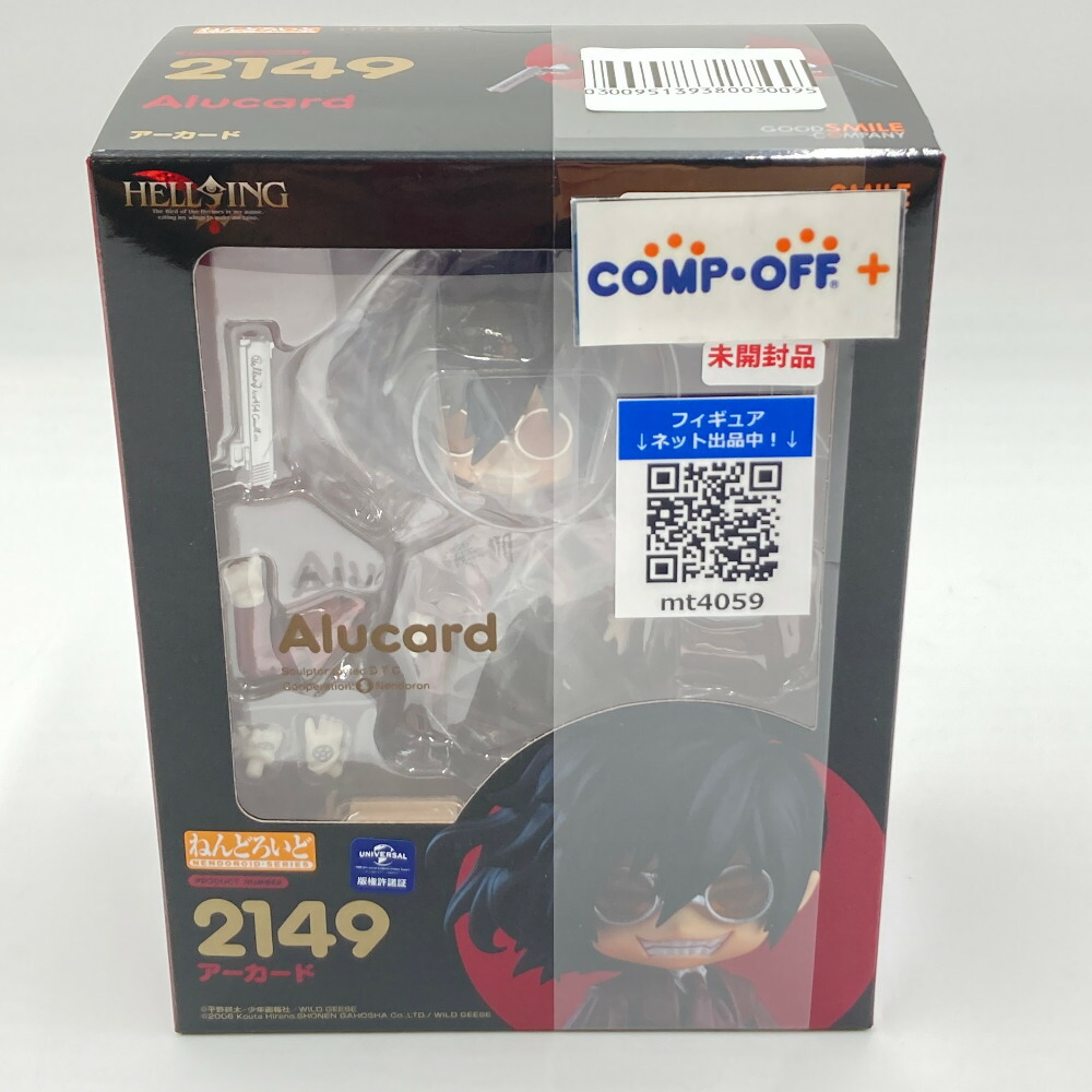 ねんどろいど HELLSING OVA アーカード（再販）[グッドスマイルカンパニー] フィギュア 未開封品【中古】画像