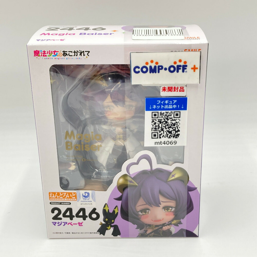 GOOD SMILE COMPANY - GOODSMILE ONLINE SHOP限定 ねんどろいど 1596 ブラック・マジシャン・ガール 遊☆戯☆王デュエルモンスターズ 完成品 可動フィギュア グッドスマイルカンパニー HELLO! GOOD SMILE 遊戯王デュエルモンスターズ ブラック