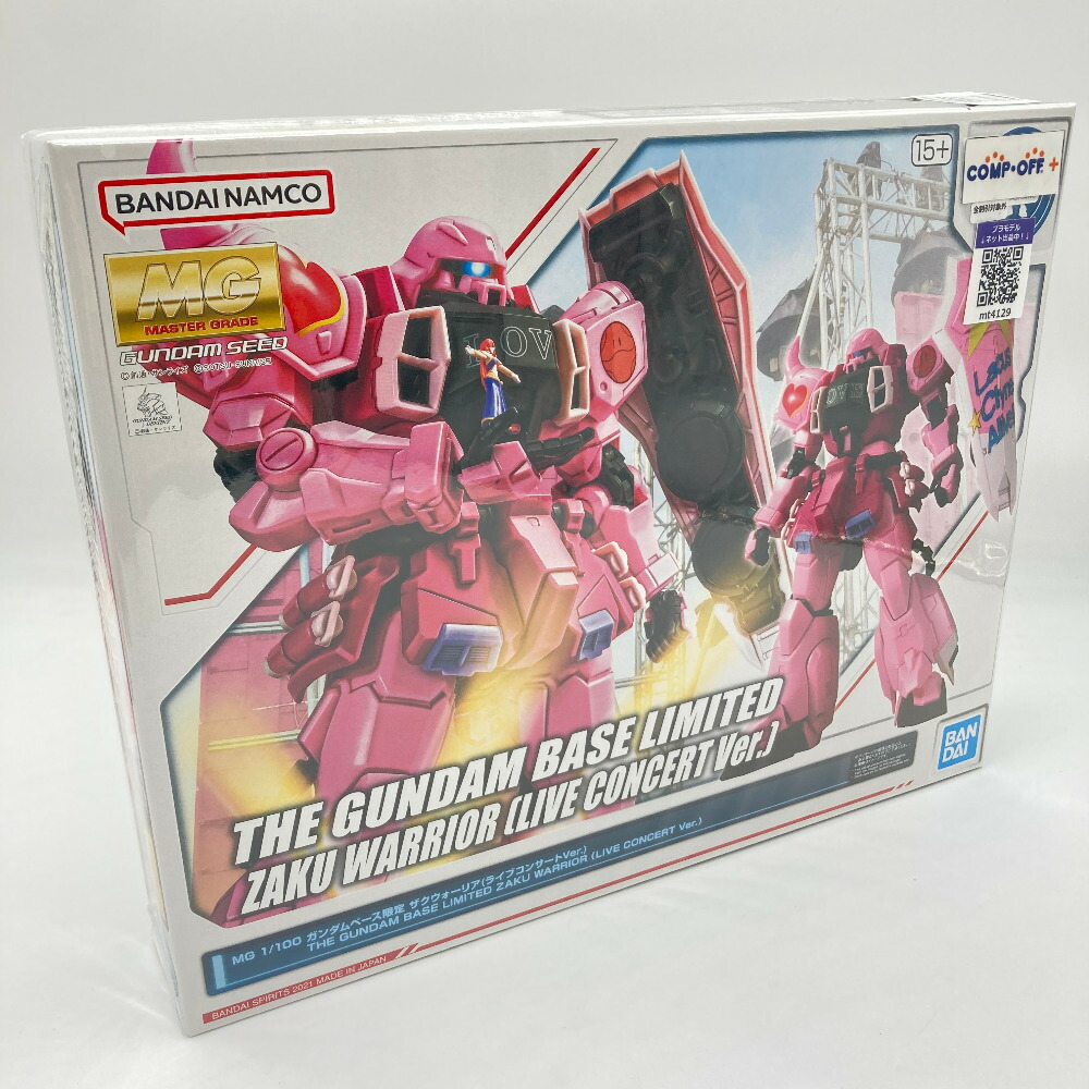 1/100MG ZGMF-X12A/RGX-00テスタメント 機動戦士ガンダム 強欲の狼（Woif oo） on X: 
