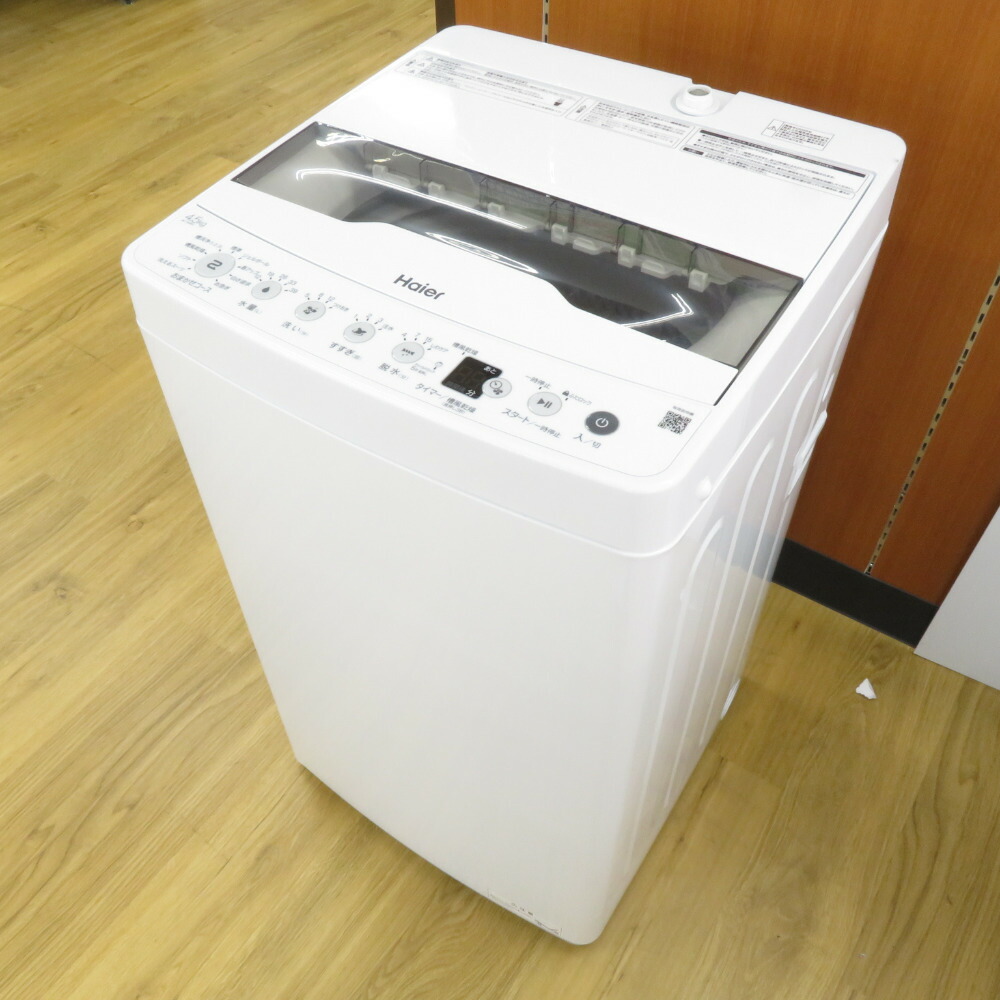 AQUA MCW-C45 CD-S45C1 - 価格比較 ハイアール 【中古】MCW-C45(88) コイン式洗濯機