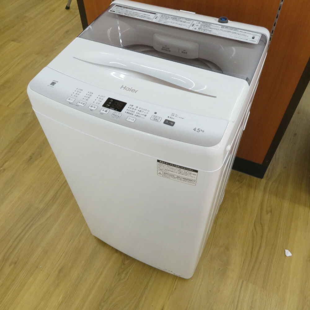 【専用】ハイアール4.5kg洗濯機 JW-U45HK(W) ホワイト 美品 Haier ハイアール 全自動電気洗濯機 JW-U45HK 4.5kg 2022年製