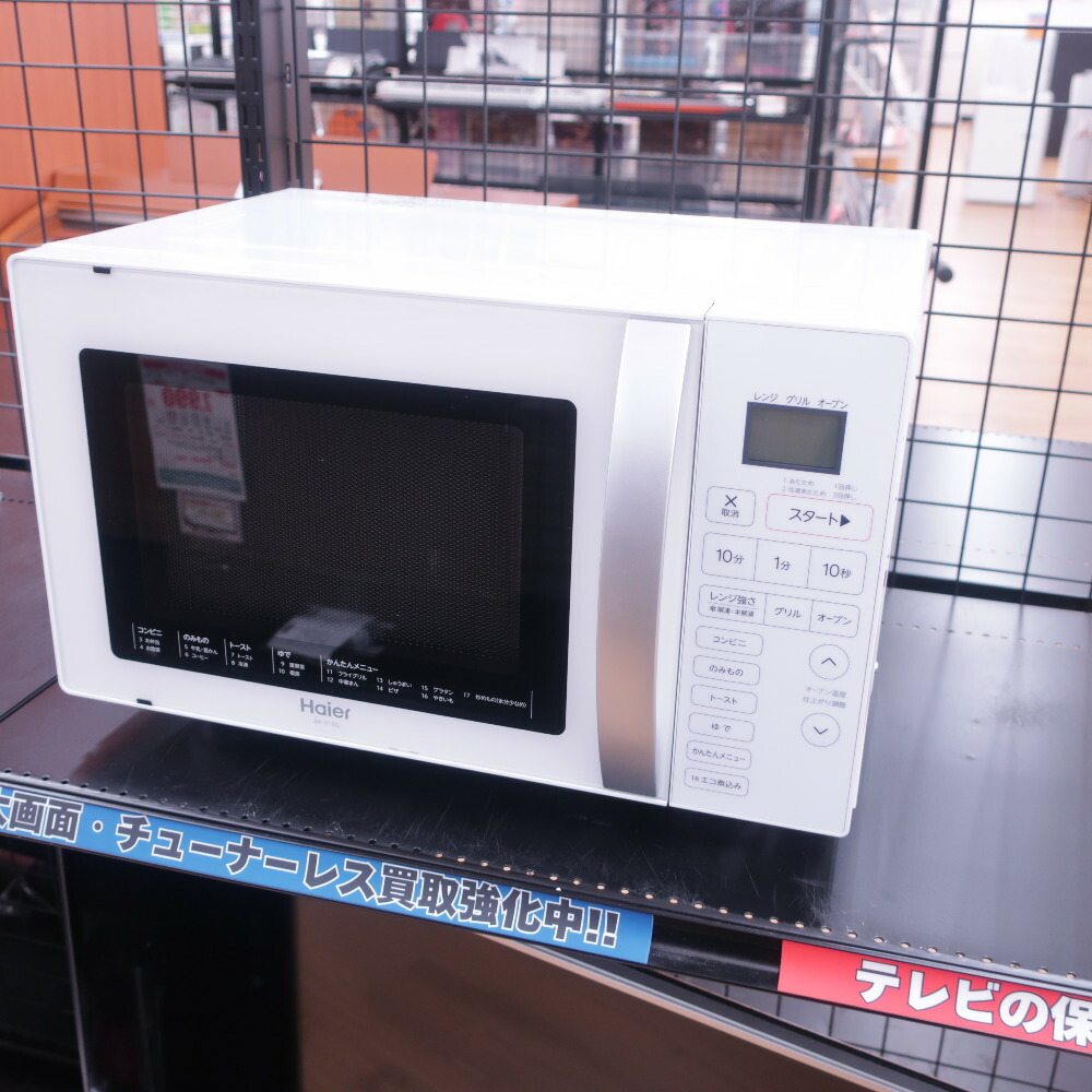 楽天市場】ハイアール オーブン レンジ ターンテーブル 回転皿