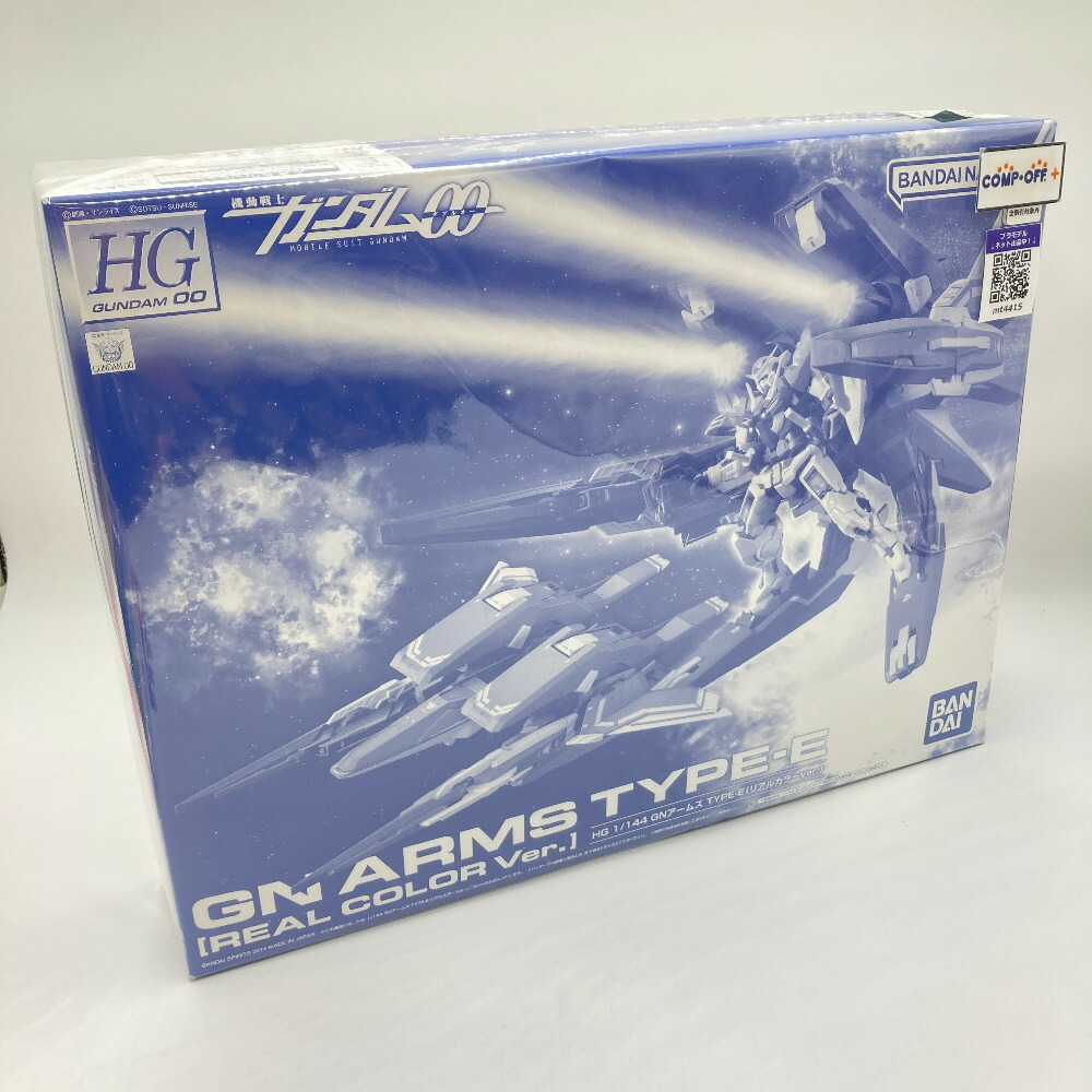 HG ガンダムエクシア　GNアームズ　新品未組立　ダブルオー　ガンプラ 機動戦士ガンダム00：“即完売”のMETAL BUILD GNアームズ TYPE-E