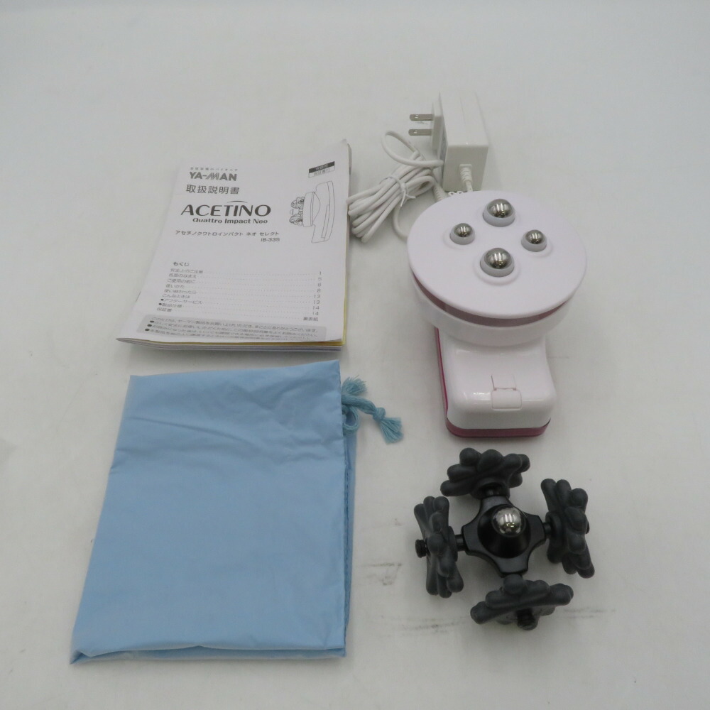 楽天市場】YA-MAN/ヤーマン ボディプラチナム GR-3Z ボディ用