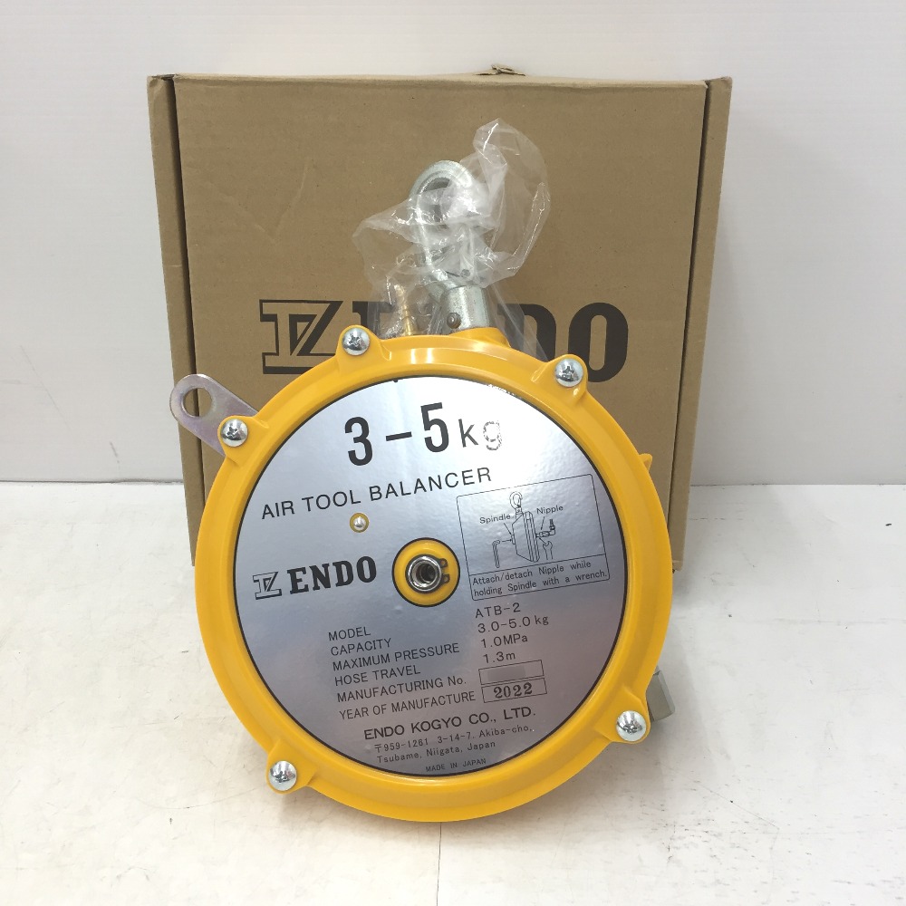 ツールバランサー　エアツールバランサーATB-0 ATB-0 エアーツールバランサー 遠藤工業 ストローク1.3m 0.5