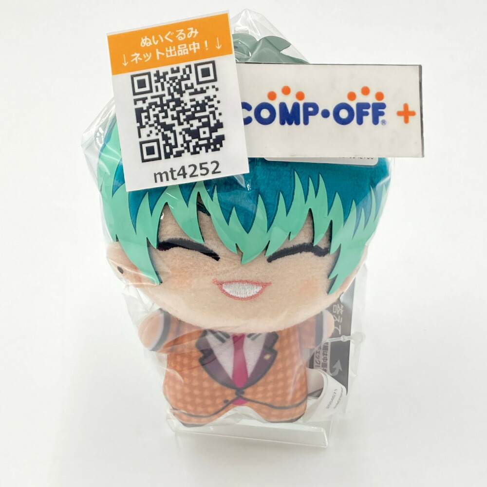 楽天市場】ヒプノシスマイク Division Rap Battle ちびぐるみ