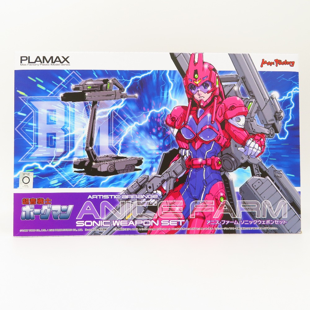 楽天市場】『超音戦士ボーグマン』PLAMAX Artistic arrange アニス