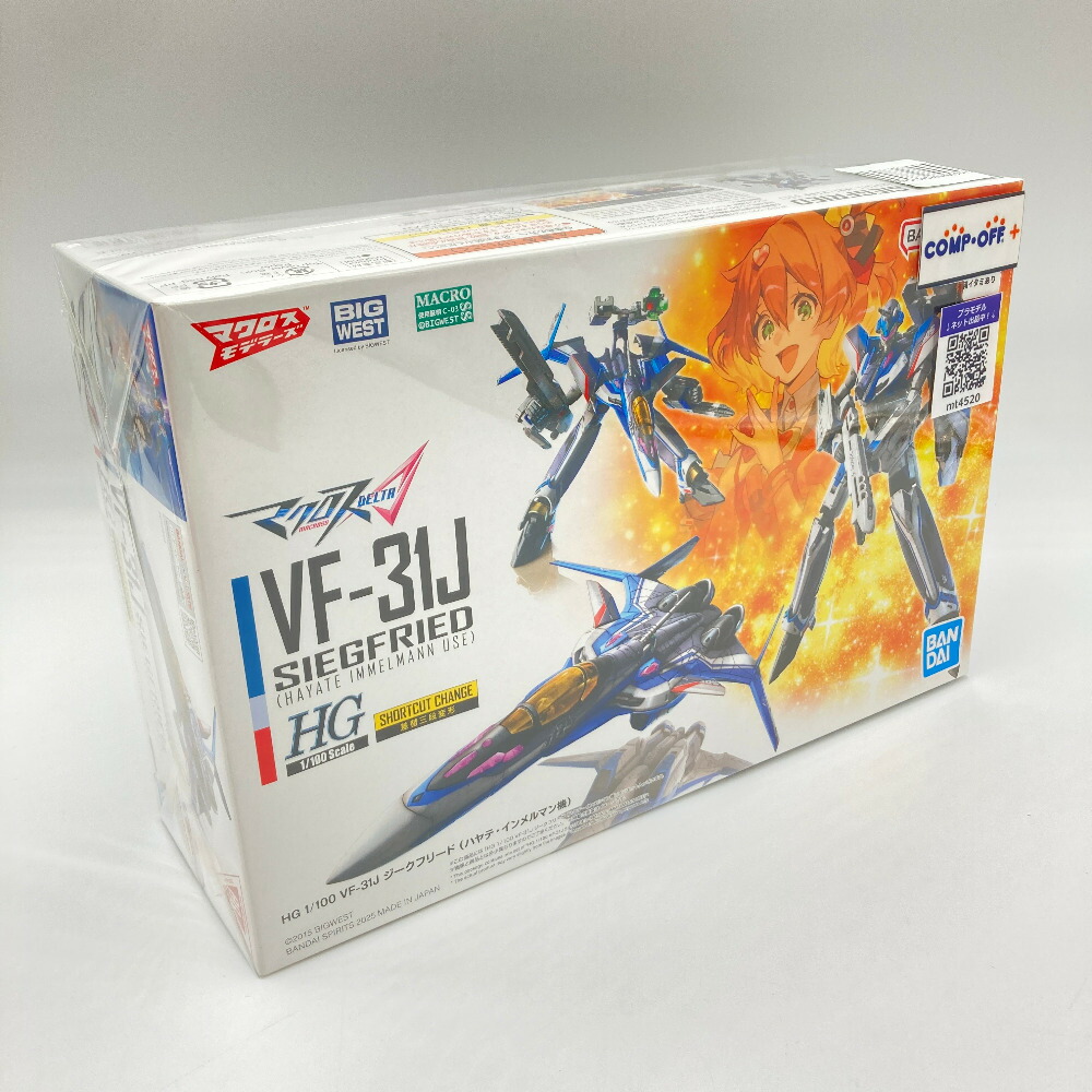 楽天市場】HG 1/100 VF-31J ジークフリード (ハヤテ