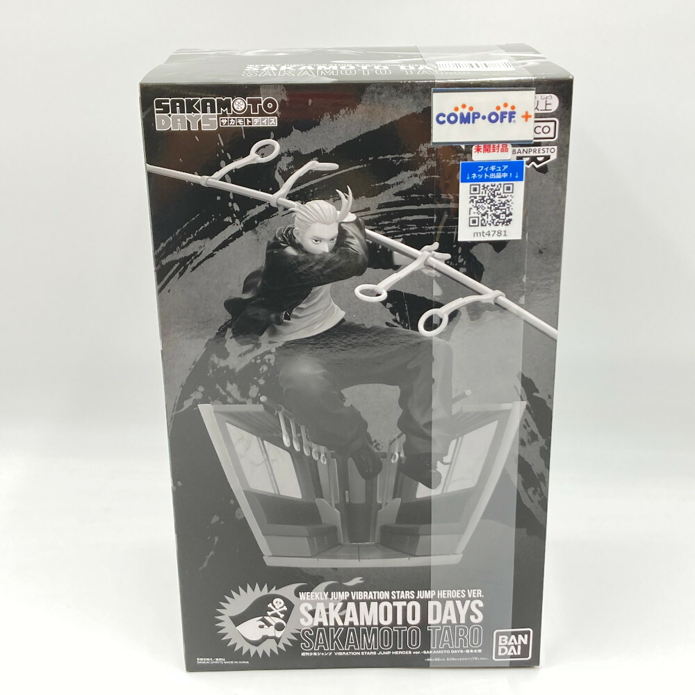 楽天市場】【中古】 美品 SAKAMOTO DAYS 坂本太郎 VIBRATION