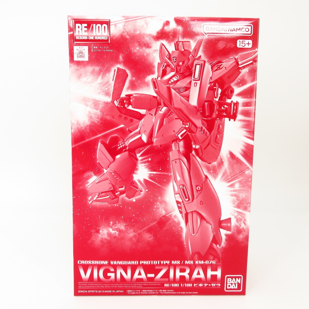 楽天市場】RE/100 1/100 XM-07G ビギナ・ゼラ (機動戦士ガンダム