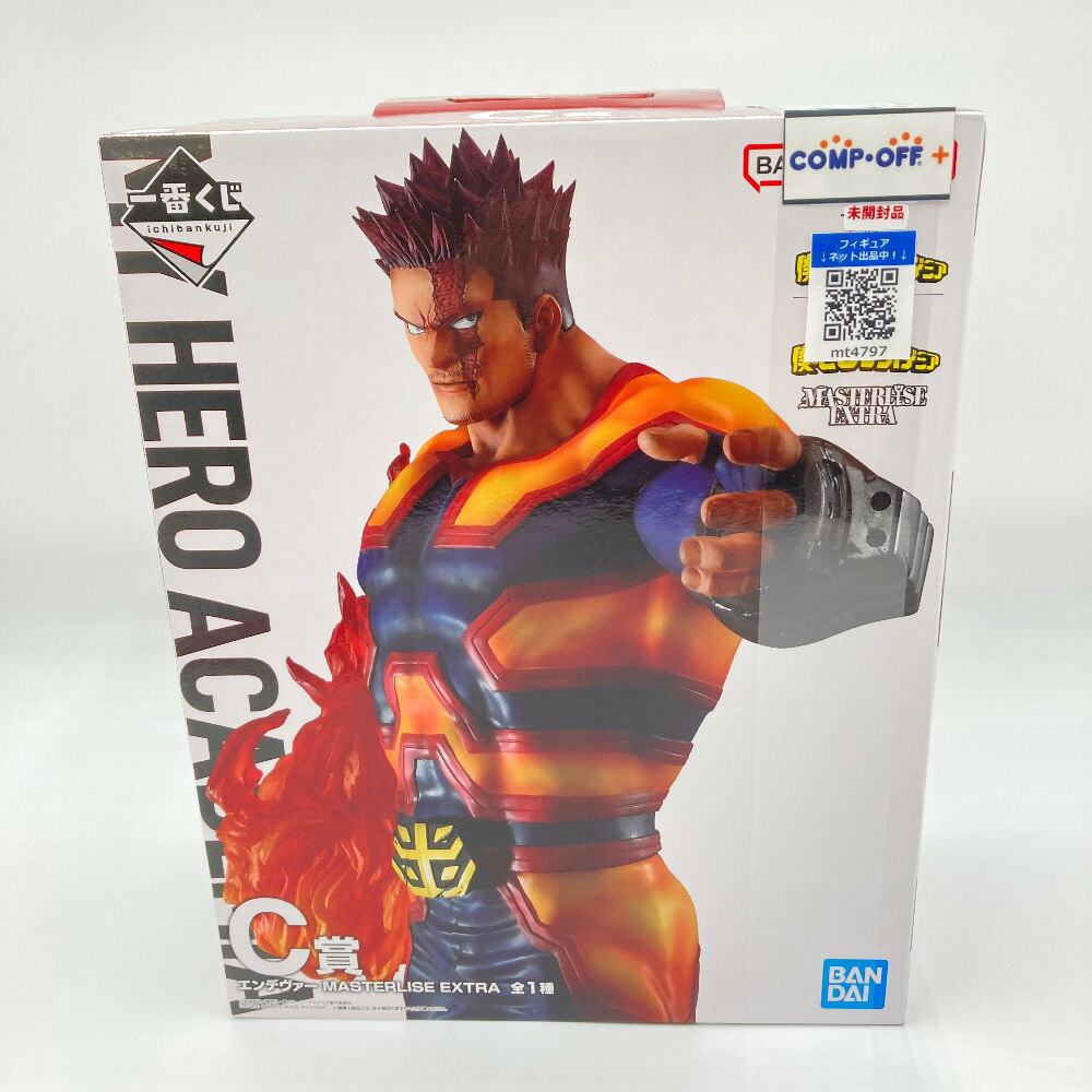 楽天市場】【新品】一番くじ 僕のヒーローアカデミア 突入 F賞