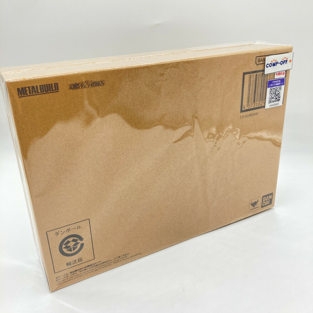 L BUILD 1.5（アイズ）ガンダム 輸送箱未開封 新品未開封 輸送箱未開封